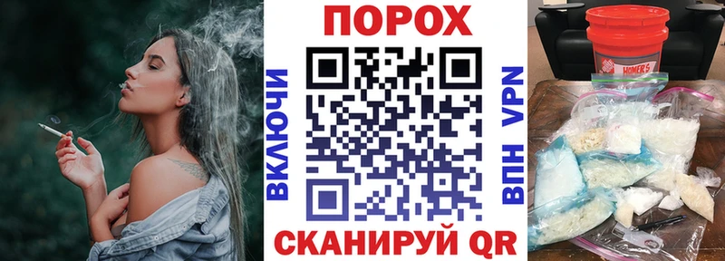 АМФЕТАМИН Premium  как найти наркотики  Россошь 