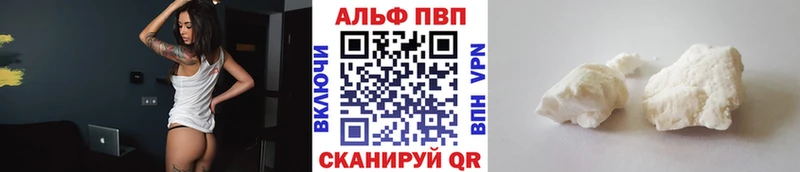shop какой сайт  Россошь  Альфа ПВП Crystall  сколько стоит  мега ссылки 