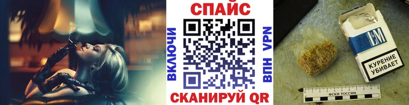 БУТИРАТ жидкий экстази  Россошь 