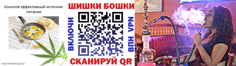 ОМГ ОМГ зеркало  Россошь  Печенье с ТГК конопля 