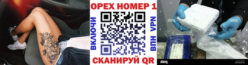 COCAIN Эквадор  закладка  Россошь 