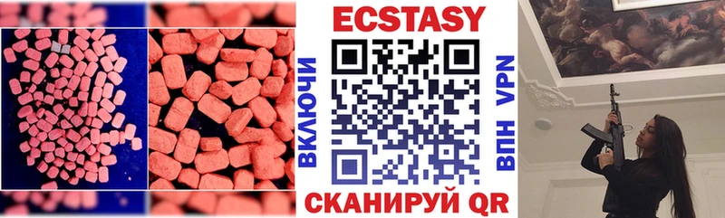 ЭКСТАЗИ диски  blacksprut   Россошь 