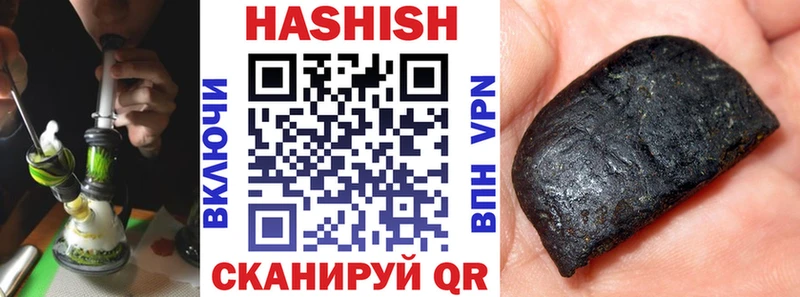 мориарти клад  цены наркотик  Россошь  ГАШ VHQ 