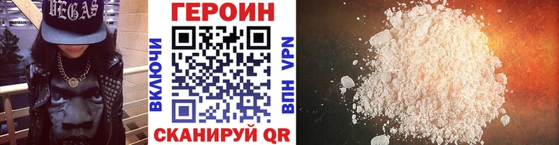 цены наркотик  Россошь  ГЕРОИН герыч 