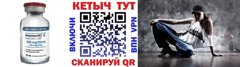 цена наркотик  OMG зеркало  Кетамин VHQ  Россошь 