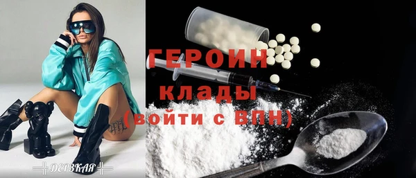 MESCALINE Осинники