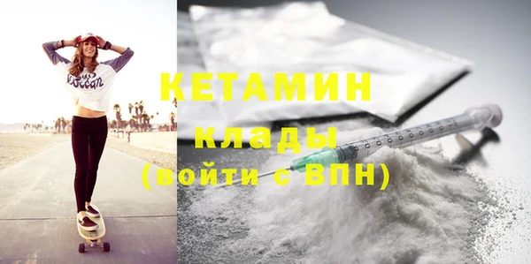 MESCALINE Осинники