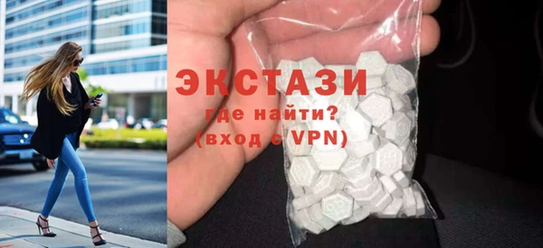 гашишное масло Осташков