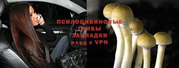 гашишное масло Осташков