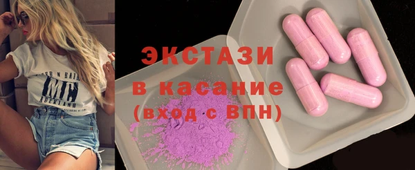 MESCALINE Осинники