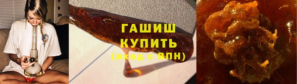 гашишное масло Осташков
