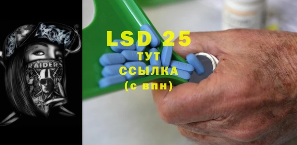 MESCALINE Осинники