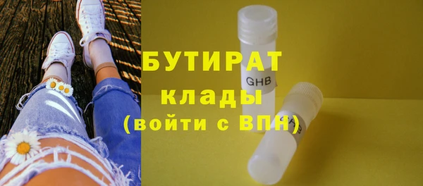 MESCALINE Осинники