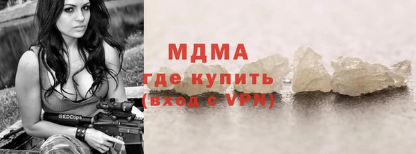 MESCALINE Осинники