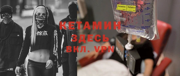 гашишное масло Осташков