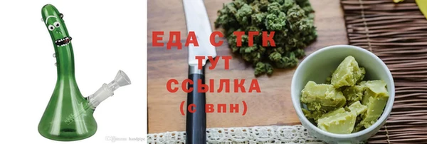 гашишное масло Осташков