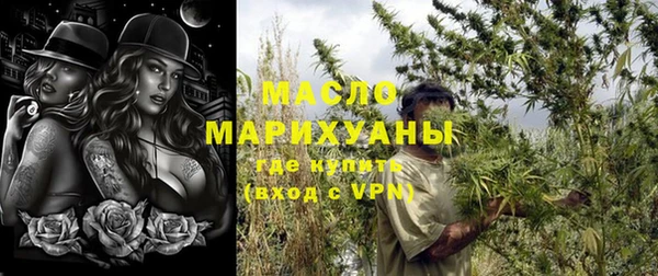 гашишное масло Осташков