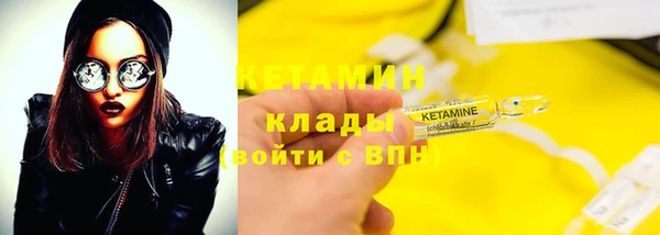 MESCALINE Осинники