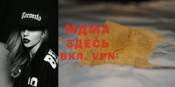 гашишное масло Осташков
