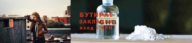 гашишное масло Осташков