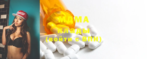 MESCALINE Осинники