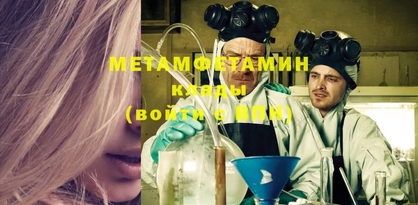 MESCALINE Осинники