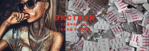 гашишное масло Осташков