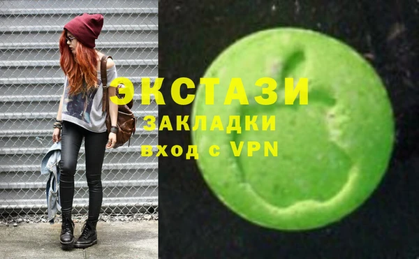 MESCALINE Осинники