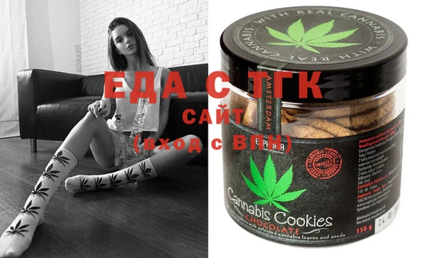 MESCALINE Осинники