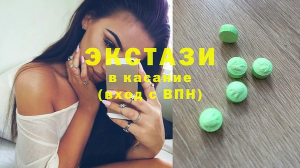 гашишное масло Осташков