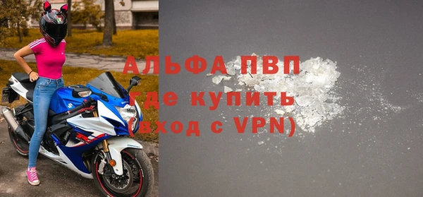 ALPHA-PVP Остров
