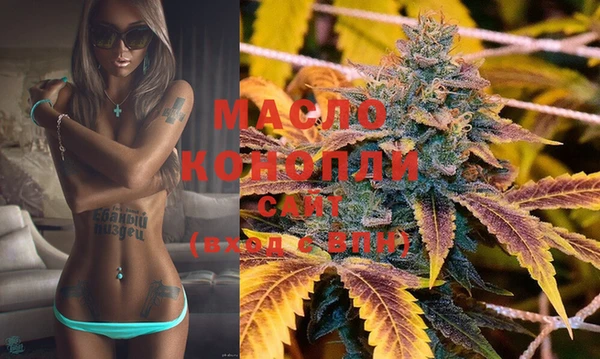 MESCALINE Осинники