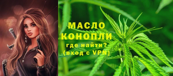 MESCALINE Осинники