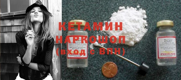 MESCALINE Осинники