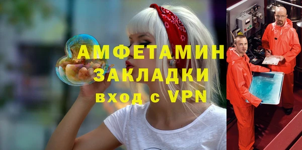 гашишное масло Осташков