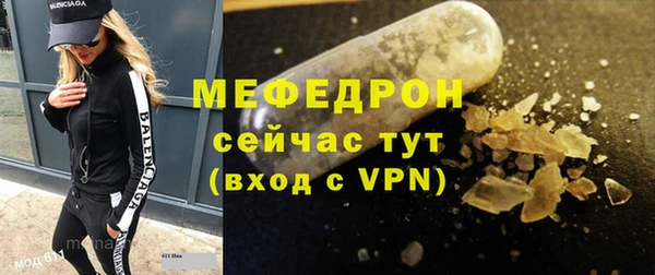 гашишное масло Осташков