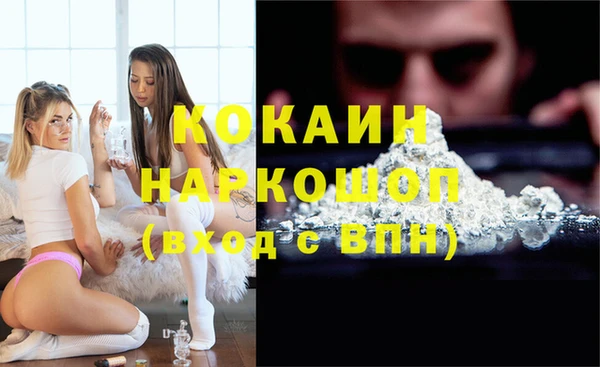 гашишное масло Осташков
