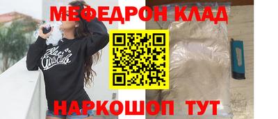 трава Ливны