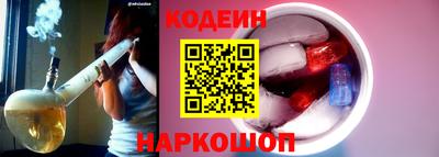 COCAINE Лесосибирск