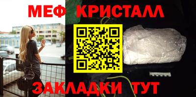 трава Ливны