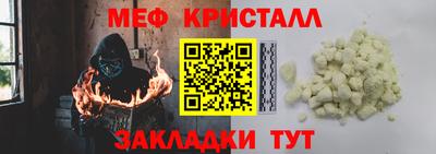 COCAINE Лесосибирск