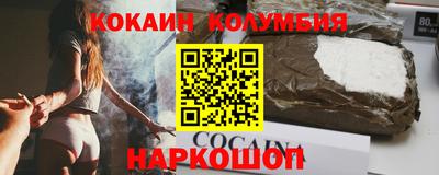трава Ливны