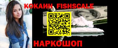 трава Ливны