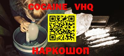 трава Ливны