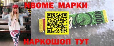 трава Ливны