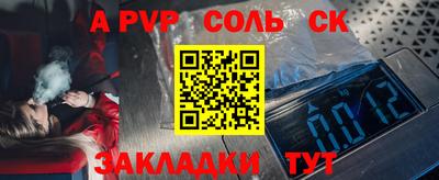 apvp Ликино-Дулёво