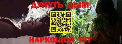 трава Ливны