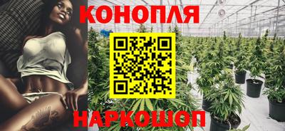 трава Ливны