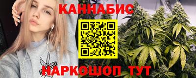 трава Ливны