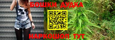 трава Ливны